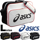 アシックス asics エナメルショルダーバッグL 部活 練...