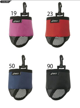 アシックス asics グラウンドゴルフ ボールポーチ グランドゴルフ ボールホルダー カラビナ付 用品 小物/GGG848/【返品不可】【取寄せ】
