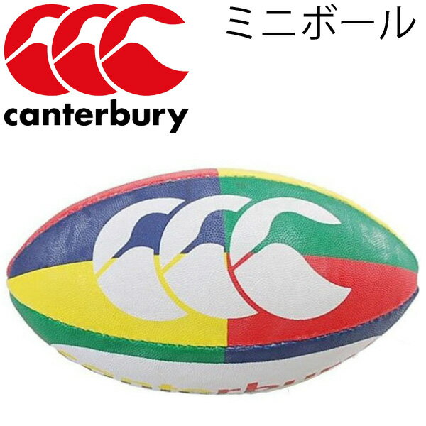 カンタベリー 子供用 ミニボール ラグビーボール ゲームボール サインボール canterbury 正規品 ラグビーアクセサリー/AA05815【取寄】