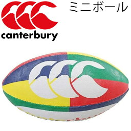 カンタベリー 子供用 ミニボール ラグビーボール ゲームボール サインボール canterbury 正規品 ラグビーアクセサリー/AA05815【取寄】