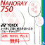 YONEX バドミントンラケット ナノレイ750★ガット無料＋加工費無料/NR750