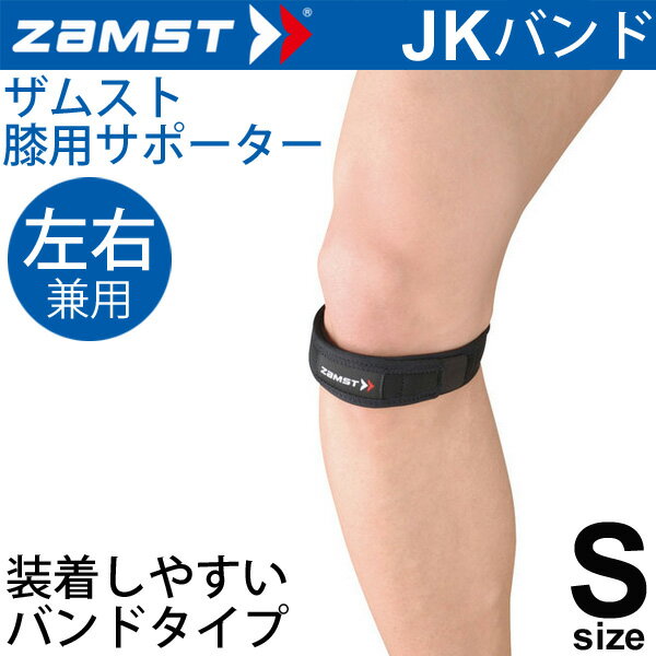 ॹ ZAMST ɨѥݡ եȥݡ S  JKХ  ǥ ɨݡ[1ġ]/...