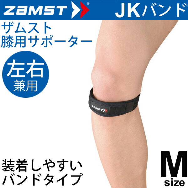 ॹ ZAMST ɨѥݡ եȥݡ M  JKХ  ǥ ɨݡ[1ġ]/371002ڼ