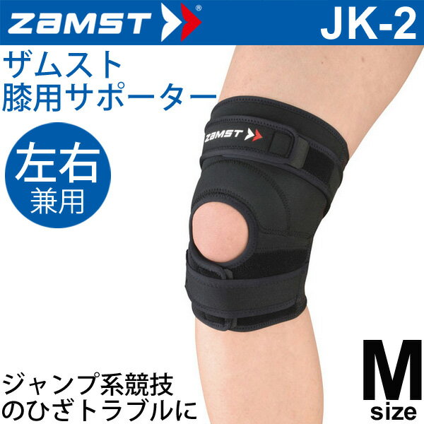 ॹ ZAMST ɨѥݡ ߥɥ륵ݡ M  JK-2  ǥ ҥ Ҥݡ[1ġ...