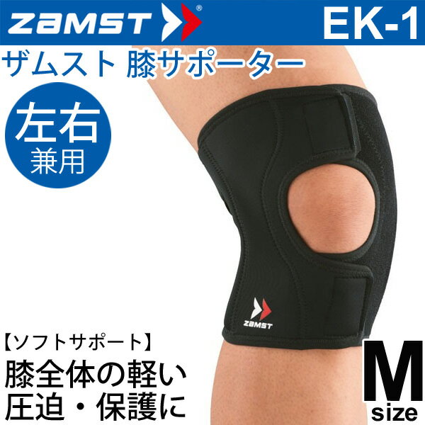 ॹ ZAMST ɨ ݡ EK-1 եȥݡ M  Ҥ ҥ 1/371802ڼ