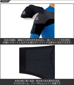 【全品P5倍★8月25日】ザムスト ZAMST ショルダーラップ 肩用サポーター LLサイズ ミドルサポート 左右兼用 1個入り/374804【取寄】