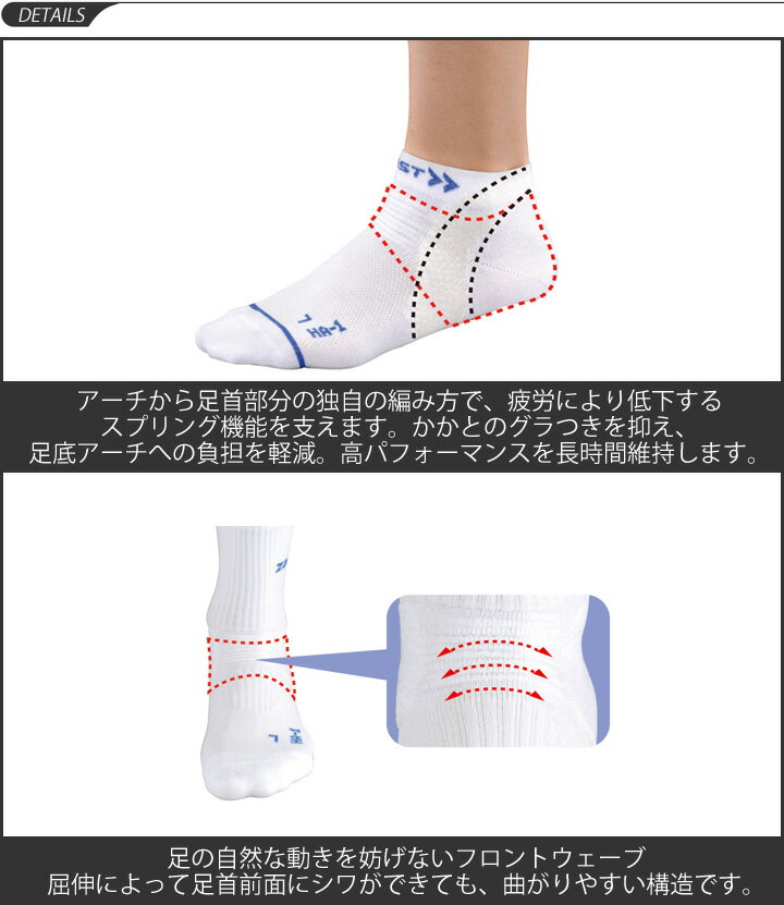 ザムスト ZAMST 機能性ソックス HA-1 メッシュ ピンク Lサイズ（27.0-25.0cm）両足入り 男女兼用 両足入り 薄型タイプ ランニング ジム ジョギング スポーツソックス 1302313HA-1/375323【取寄】