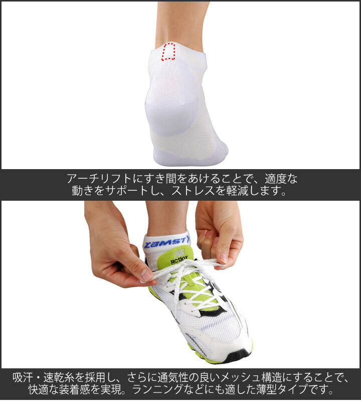 ���ॹ�� ZAMST ��ǽ�����å��� HA-1 ��å��� �ۥ磻�� SS��������21.0-23.0cm��ξ­���� �˽����� ξ­���� ���������� ���˥� ���� ���祮�� ���ݡ��ĥ��å��� 213444HA-1/375300�ڼ���