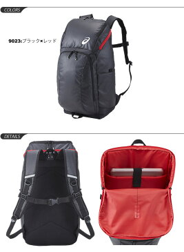 【全P5倍＆クーポンあり★6月11日まで】アシックス バックパック asics PRO BACKPACK40 スポーツバッグ 男女兼用 リュックサック 40L カバン 軽量 かばん 通勤 通学/EBA606【返品不可】【取寄せ】