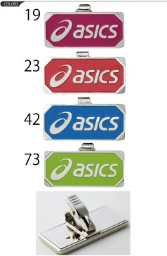 アシックス グランドゴルフ asics グラウンドゴルフ マーカーストッパー アクセサリー クリップ式 備品 用品 競技/GGG529【返品不可】【取寄せ】