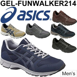 【最大2000円割引クーポン/9月11日1：59まで】asics メンズ ウォーキングシューズ ゲルファンウォーカー214 アシックス 紳士靴 男性 24.0-28.0cm 4E 幅広 EEEE くつ GEL-FUNWALKER214 運動靴/TDW214【取寄せ】