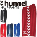 送料無料 ヒュンメル Hummel メンズ ハーフパンツ サッカーウェア フットボール フットサル ボトムス 吸汗速乾 ジャージ スポーツ 自宅トレーニング ジム 半パン /HAT6069【取寄せ】