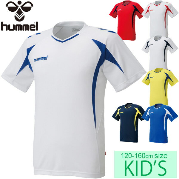 ヒュンメル Hummel 半袖 プラクティスシャツ ジュニア Tシャツ キッズウェア サッカー フットボール 120-160cm キッズウェア トレーニング プラシャツ チームウェア 部活 練習着/HJP1124【取寄せ】