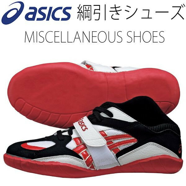 ポイント10倍【3/4 20時〜3/11 23:59迄】アシックス asics 綱引き専用 競技用シューズ ツナヒキ109 メンズ レディース スポーツ 靴/TOR109【取寄せ】