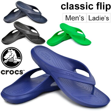 サンダル レディース メンズ クロックス crocs クラシックフリップ CLASSIC FLIP クロスライト ビーサン ビーチサンダル トングサンダル 鼻緒 ユニセックス 正規品/202635