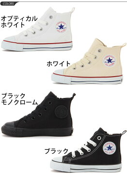 キッズシューズ スニーカー ジュニア 男の子 女の子 子供靴 コンバース converse CHILD ALL STAR N Z HI 15.0-22.0cm ハイカット 定番 3271204 子ども くつ /N-Zhi