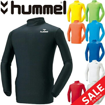 アンダーシャツ 長袖 メンズ ヒュンメル hummel フィットインナーシャツ サッカー ハンドボール オールスポーツ 男性用 スポーツウェア 日本製/HAP5114【取寄せ】