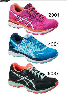 【1日限定最大1,111円オフクーポン】ランニングシューズ レディース アシックス asics LADY GT-2000 NEWYORK 5 陸上 ジョギング マラソン 女性用 運動靴/TJG523