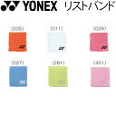 【全品P5倍★4月1日限定】リストバンド メンズ レディース ヨネックス YONEX 1個入り 手首 汗どめ バドミントン テニス ゴルフ ジム自宅トレーニング スポーツアクセサリー 小物 抗菌防臭 男女兼用 日本製/AC489【取寄せ】【RKap】