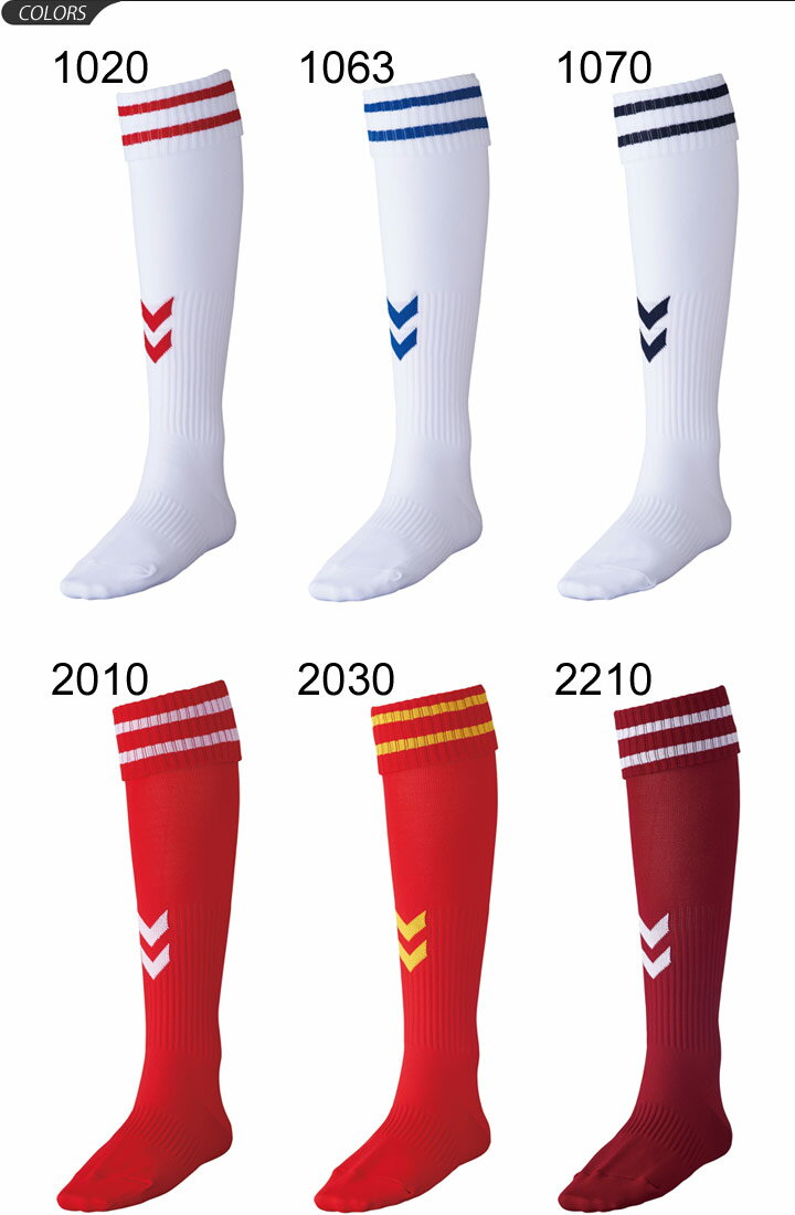 子ども用 サッカー ストッキング ジュニア キッズ ヒュンメル hummel Jr サッカー フットサル フットボール チーム 部活 試合 練習 靴下 22-25cm ゲームストッキング 日本製/JG7070J【取寄せ】通販 サッカー 用品 セール