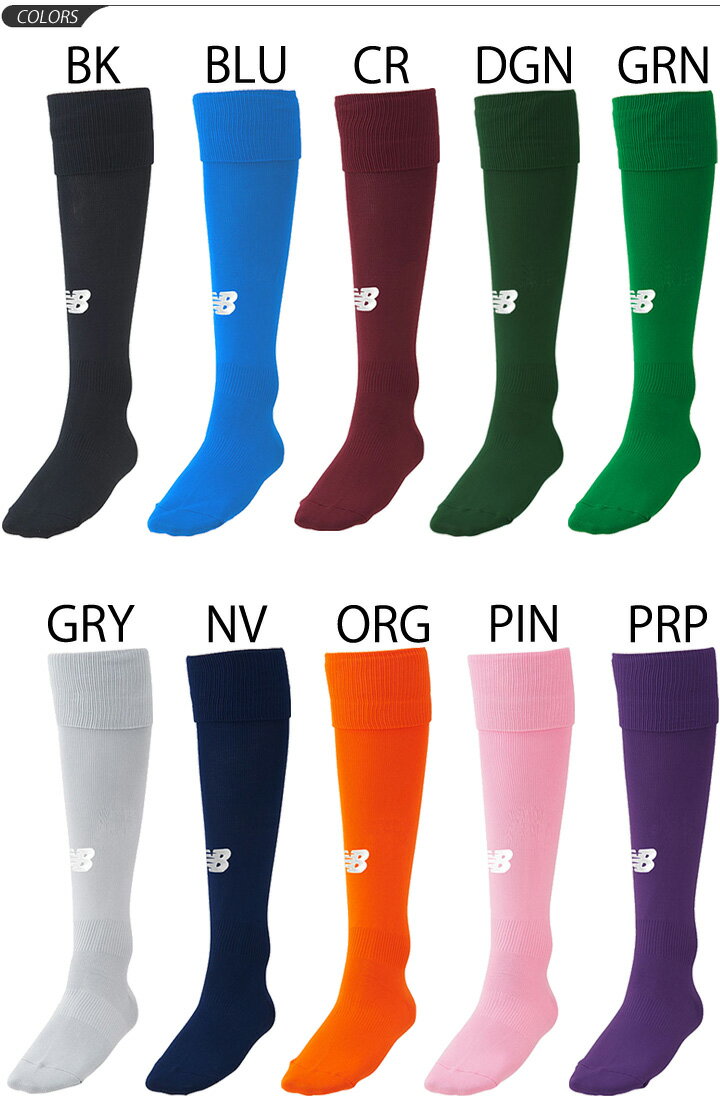 サッカーソックス ストッキング 靴下 メンズ レディース キッズ ジュニア/ニューバランス new balance くつした フットサル フットボール スポーツソックス /JASF7388【RKap】安売り サッカー 用品 セール