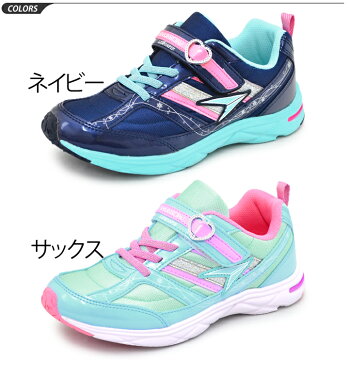 瞬足 レモンパイ ジュニアシューズ 1E 幅狭タイプ 女の子 シュンソク ピンギーノ 子供靴 19.0-24.5cm 運動靴 通学靴 女児 ガールズ スニーカー ベルクロ SYUNSOKU Pinguino 軽量/LEJ4180