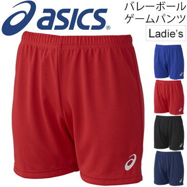 バレーボールパンツ レディース アシックス asics W'Sフィットパンツ ハイロング 女性用 ゲームパンツ バレーボールウェア チーム 部活 クラブ ユニフォーム 短パン スポーツウェア/XW2740【取寄せ】【返品不可】