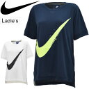 半袖 Tシャツ レディース ナイキ NIKE ビッグロゴ プリントT スポーツカジュアル フィットネス ジム ダンス 女性用 半そで ストリート トップス/924119