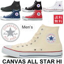 送料無料 コンバース CONVERSE キャンバス オールス...