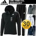 アディダス adidas メンズ パーカー ジャケット パンツ 上下セット 24/7 男性用 ジャージ スポーツ ジム トレーニング ランニング 収納式フード カジュアル 普段着/BV989-BV990