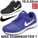 キッズシューズ ジュニア 男の子 女の子 子ども ナイキ NIKE ダウンシフター7 PSV スニーカー 16.5-22.0cm 子供靴 ランニングシューズ ベルクロ 運動 通園通学 靴/869970