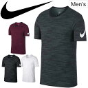 Tシャツ 半袖 メンズ/ナイキ NIKE DRI-FIT ブレンド AOP 男性用 トレーニングウェア ランニング ジム フィットネス 総柄 トップス カジュアル ストリート スポーツウェア/873096
