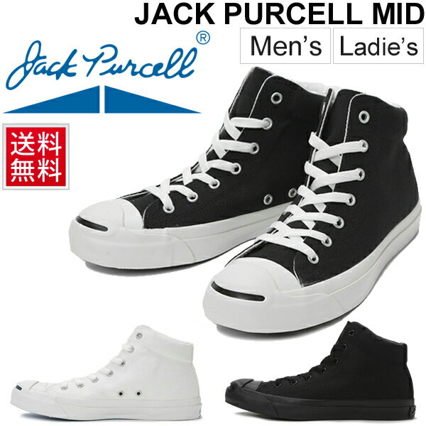 ˡ åѡ MID С converse/JACK PURCELL / ǥ ߥåɥå  ...