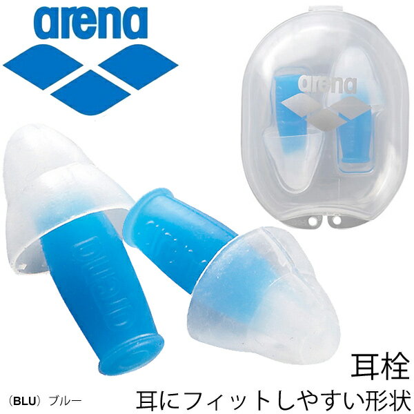 水泳 耳栓 メンズ レディース アリーナ arena イヤープラグ 耳せん アクセサリー ARN2441 水泳用 小物/..