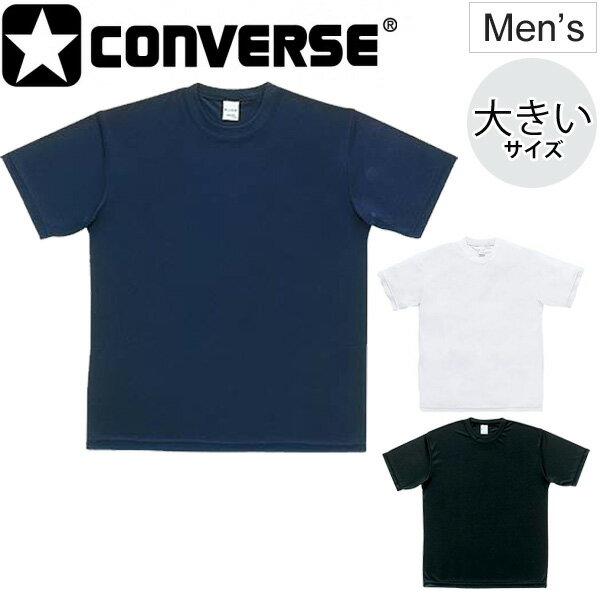 Amazon | [サカゼン] 大きいサイズ Tシャツ メンズ 【LL～10L