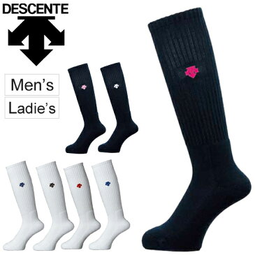 【全品P5倍★24時間限定★6月14日(日)0時〜】バレーボール ハイソックス デサント DESCENTE スポーツソックス 靴下 くつした メンズ レディース 定番 ワンポイント DVB8124 バレーボールウエア/DVB-8124【取寄せ】