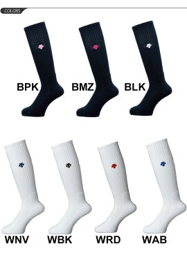 【全品P5倍★24時間限定★6月14日(日)0時〜】バレーボール ハイソックス デサント DESCENTE スポーツソックス 靴下 くつした メンズ レディース 定番 ワンポイント DVB8124 バレーボールウエア/DVB-8124【取寄せ】