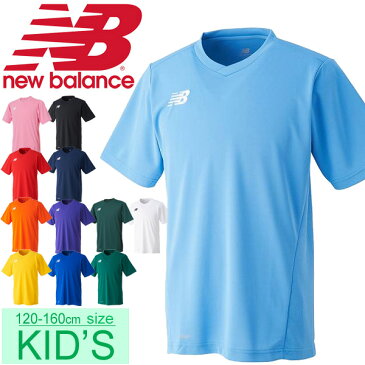 ジュニア ゲームシャツ キッズ 半袖 Tシャツ ニューバランス new balance サッカー フットボール トレーニングシャツ 子ども ユニフォーム 子供服 120-160cm 部活 チーム スポーツウェア/JJTF6196【取寄】