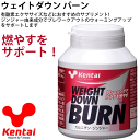 2個セット...
-
![スポーツサプリメント ケンタイ Kentai ウェイトダウン...