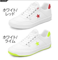 ジュニアシューズ/女の子/男の子/スニーカー/ムーンスター/moonstar/ボーイズ/ガールズ/男児/女児/子供靴/21.0-25.0cm/合皮/運動靴/通学靴/黒/白/スクール/学校/星/MS-FS002