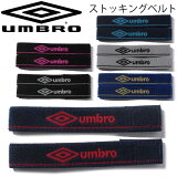 ȥå󥰥٥  ǥ ֥ umbro å եåȥܡ ɻ ߤ    å ꡼/UJS7000ڼ