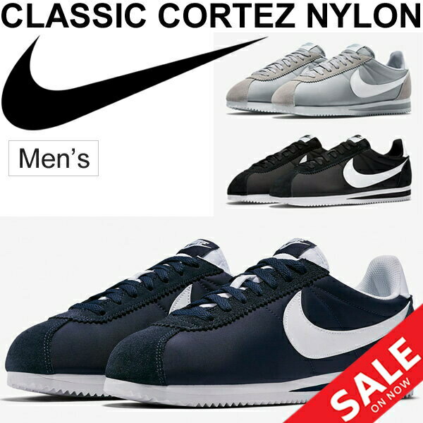 ナイキスニーカー メンズ/NIKE クラシック コルテッツ ナイロン/ローカット シューズ 男性 レトロ 靴 くつ CLASSIC CORTEZ NYLON スポーツカジュアル/807472