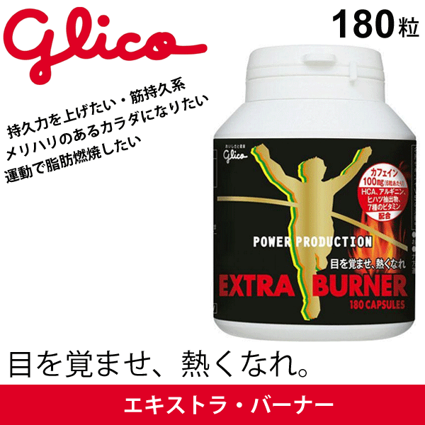 ̵ ȥ顦Сʡ(ɸ180γ) ꥰꥳ glico ݡĥץ  ǳ ϥå ϥå ץ ץ륿 ѥץ/G70854ڼۡԲġۡFD8pr