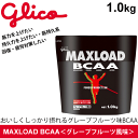 送料無料 スポーツサプリメント MAXLOAD BCAA グレープフルーツ風味 パウダー1.0kg 江崎グリコ glico パワープロダクション 筋持久系サプリ 筋力アップ 持久力アップ 疲労対策 疲労回復 サプリ G76008【取寄】【返品不可】【FD8pr】