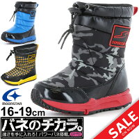 ムーンスター/moonstar/キッズ/ブーツ/16-19cm/SS-WPC69SP