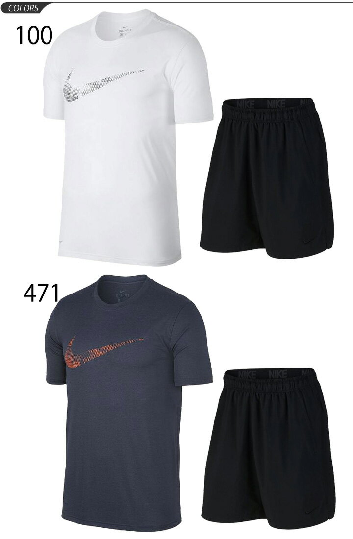 半袖 Tシャツ ハーフパンツ 2点セット メンズ /ナイキ NIKE トレーニングウェア 男性 ランニング フィットネス ジム 上下組 スポーツウェア/890171-833272