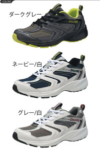 スポルディング/SPALDING/メンズ/スニーカー/JIN2010