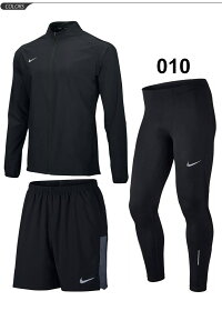 ランニングウェア 3点セット メンズ ルコック ナイキ Nike ニューバランス ジャケット ショートパンツ ロングタイツ 男性用 ジャージ上下 ランニング ジョギング マラソン トレーニング 8567 スポーツウェア Nikeset P Apworld 18年春夏新モデル Nike ランニングウェア 3点セット メンズ ルコック ナイキ Nike ニューバランス ジャケット ショートパンツ ロングタイツ 男性用 ジャージ上下 ランニング ジョギング マラソン トレーニング 8567 スポーツウェア Nikeset P Apworld 18年春夏新モデル Nike