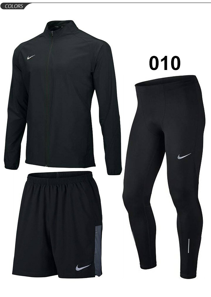 ランニングウェア 3点セット メンズ ルコック ナイキ Nike ニューバランス ジャケット ショートパンツ ロングタイツ 男性用 ジャージ上下 ランニング ジョギング マラソン トレーニング 8567 スポーツウェア Nikeset P Apworld 18年春夏新モデル Nike