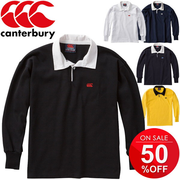 長袖 ラガーシャツ ポロシャツ メンズ/カンタベリー canterbury /ニュージーランド製 ソリッドカラージャージ ラグビー スポーツ カジュアル ウェア 男性 紳士服 トップス /RA97000